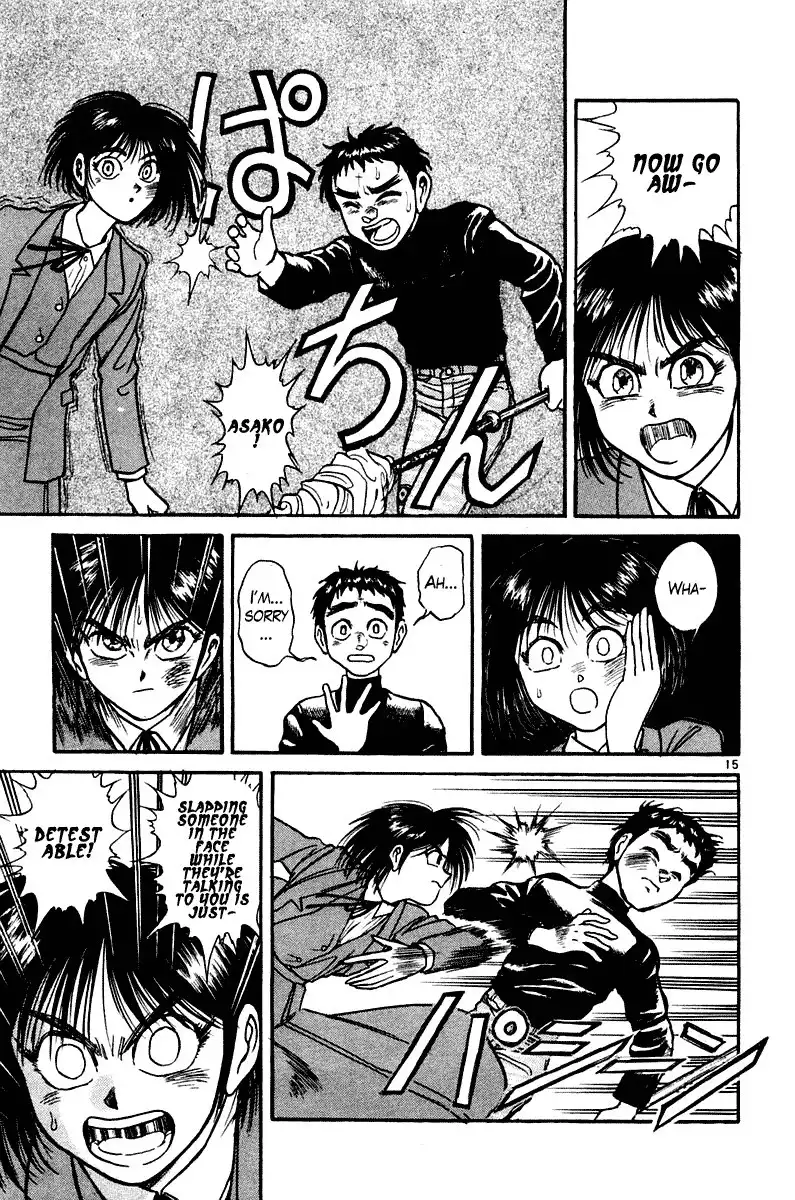 Ushio and Tora Chapter 250 15